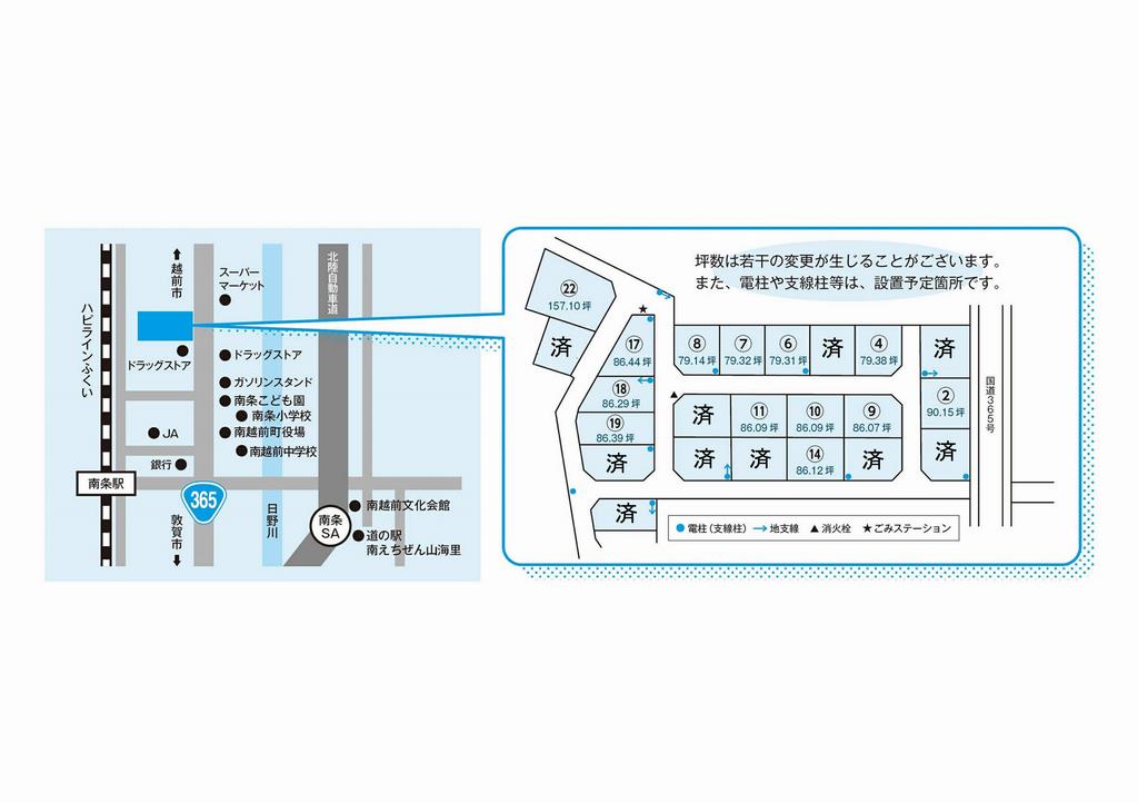 位置図・区画図