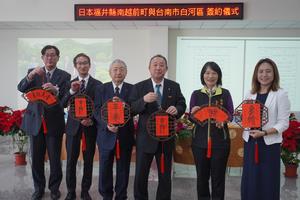 台湾台南市白河区役所