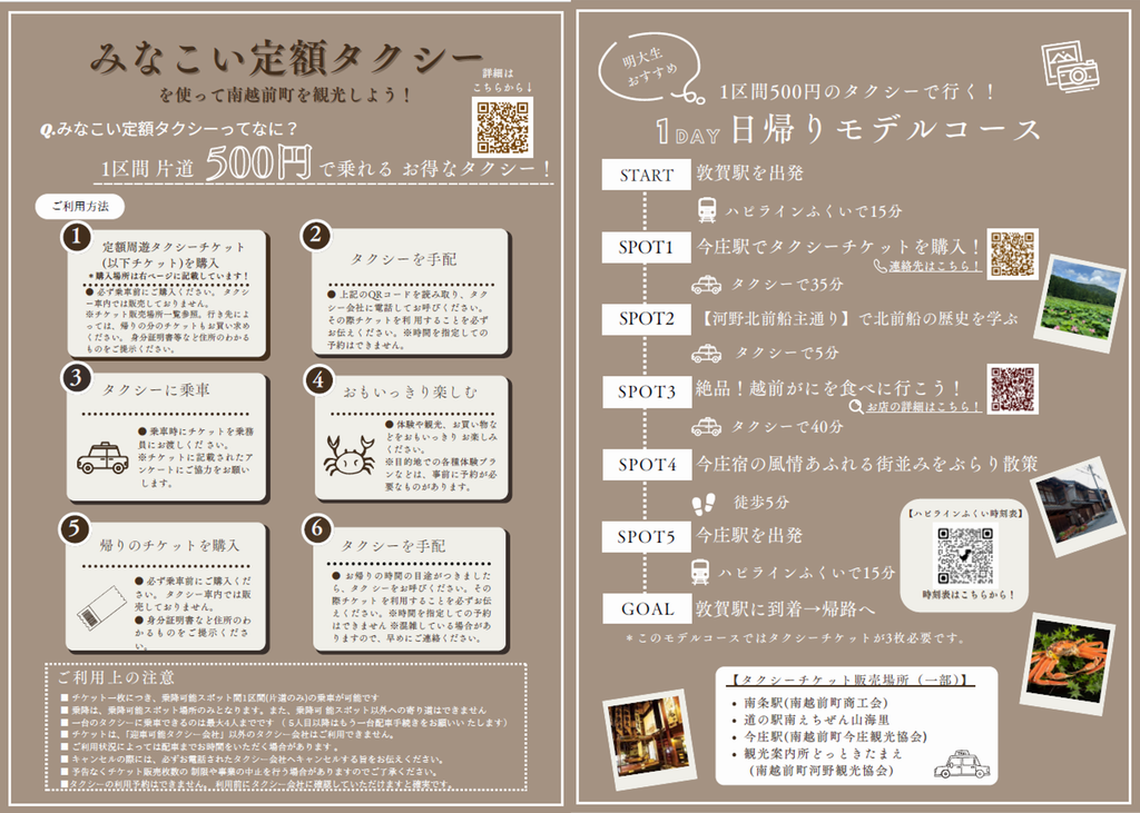 leaflet2